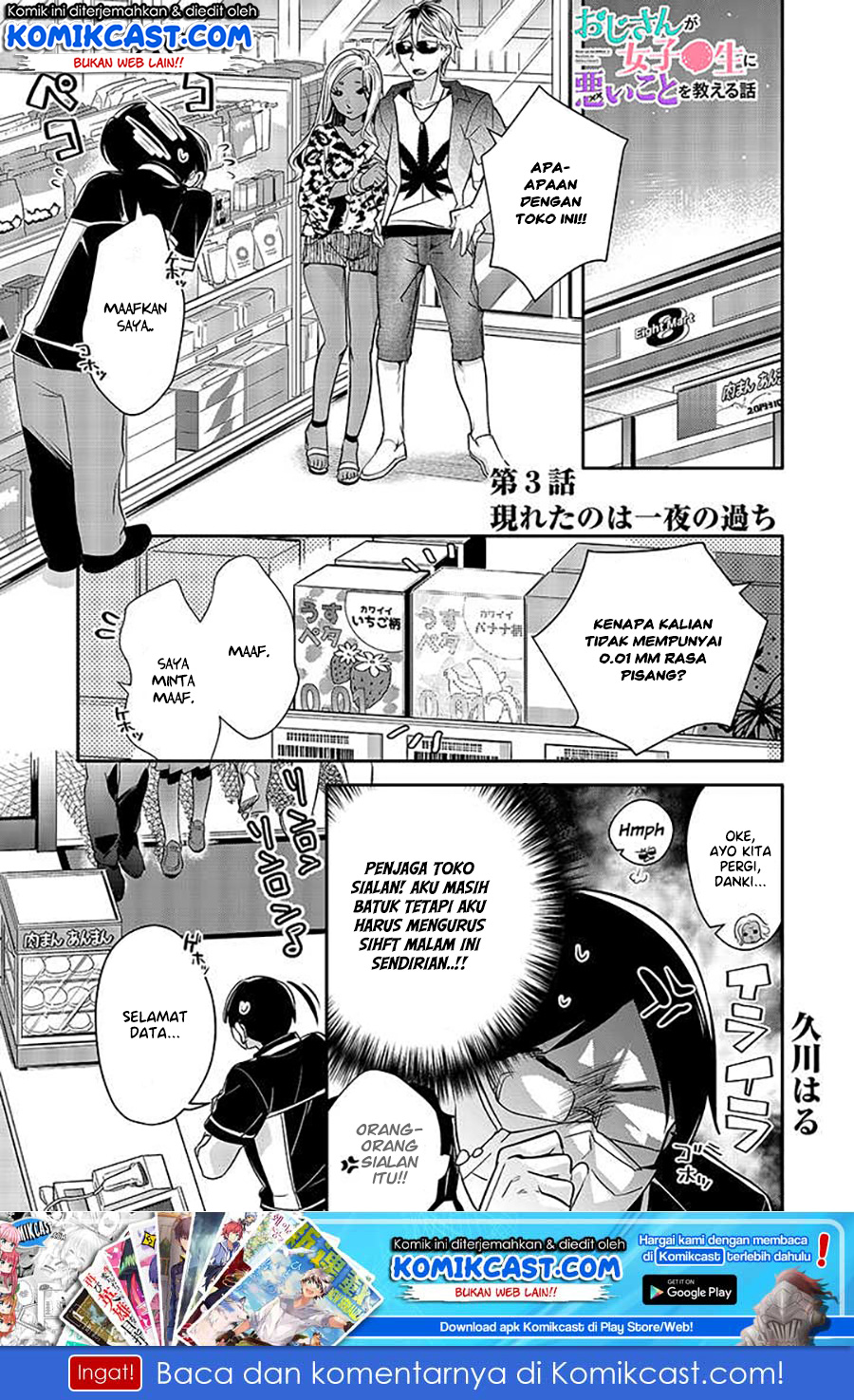 Oji-san ga Joshi●sei ni Warui Koto wo Oshieru hanashi (Serialization) Chapter 03 Gambar 2